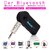 Favourite Deals 3.5mm with mic car Bluetooth Call Receiver Calling Function Music Wireless Transmitter Mp3 Speaker
