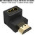 Everycom HDMI Female to HDMI Male 270 Adapter  Black