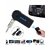 Favourite Deals Bluetooth Audio Device Receiver With Mic For All Car/Home Audio