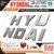 Hyundai 3d letters for Verna  Silver Brushed  Hyundai 3d letters 3d sticker logo emblem Hyundai accessories