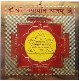 Ever Forever Color Gold Plated Shree Ganpati Yantra 3.5 x 3.5 inch