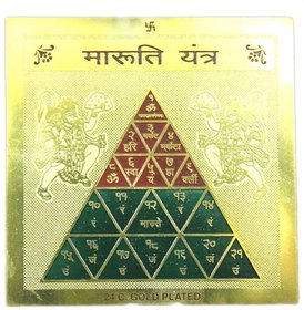 Ever Forever Color Gold Plated Maruti Yantra 3.5 x 3.5 inch