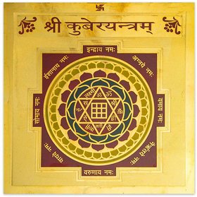 Ever Forever Color Gold Plated Kuber Yantra 3.5 x 3.5 inch