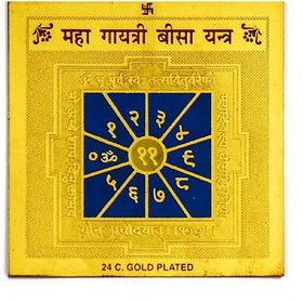 Ever Forever Color Gold Plated Maha Gayatri Beesa Yantra 3.5 x 3.5 inch