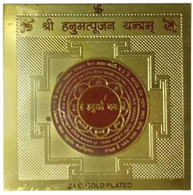 Ever Forever Color Gold Plated Shree Hanumat Poojan Yantra 3.5 x 3.5 inch