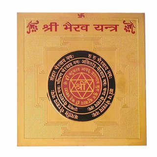 Ever Forever Gold Plated Color Shree Bhairab Yantra 3.5 x 3.5 inch