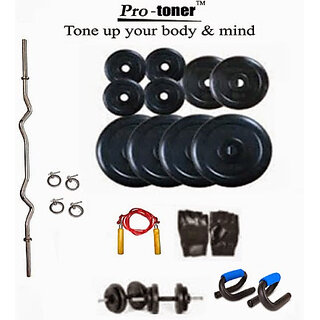                       Protoner Weight Lifting Package 26 Kgs + 3' Curl Rod + P.Bar                                              