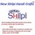 Shilpi Wooden Chowki For Home Decor Size (Lxbxh-12X12X8.5) Inch