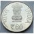 INDIA VERY RARE 60 RUPEES COIN 60 YEARS OF COIR BOARD 1953-2013 UNC COIN