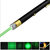 2 in 1  Green Laser Pointer Light Pen Visible Beam High Power Lazer
