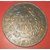 VERY RARE BHAGWAN MAHAVIR E.I.CO.1818 TEMPLE TOKEN ONE ANNA COPPER COIN