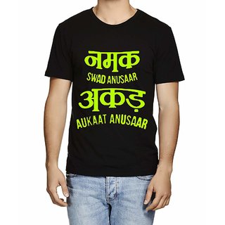Buy Double F Round Neck Half Sleeve Black Color Namak Swad Anusar Akad Aukad Anusar Printed T Shirts Online 599 From Shopclues #namak swad #anusar, #akad #aukat anusar. shopclues