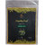 Virasat Darjeeling Fresh Green Tea Basil Flavour 500 Gram