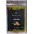 Virasat Darjeeling Fresh Green Tea  Ginger Flavour 100 Gram