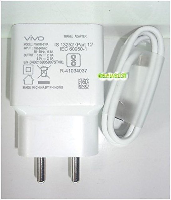 vivo 1820 charger watt