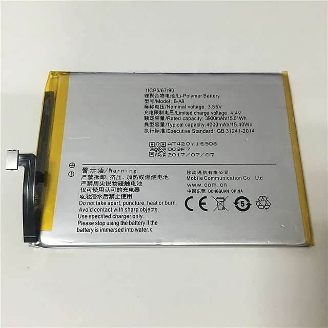 y53 battery model name