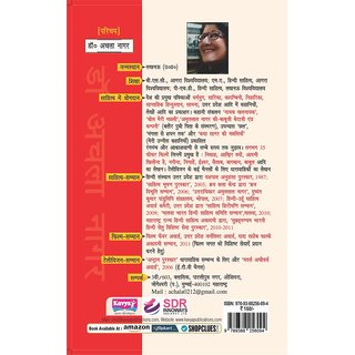 Buy Biscope Wala Chitchore Online 160 From Shopclues Over the time it has been ranked as high as 598 499 in the world, while most of its traffic comes from sri lanka. shopclues