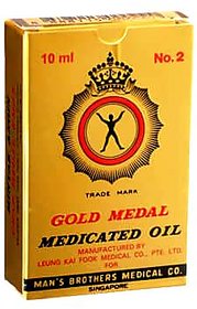 Gold Medal Medicated Oil - 10ml (Pack Of 3)