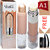 Glam21 Pro HD Highlighter Stick-CL1015-A1 With Free Adbeni Kajal