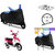Bike Body Cover for  TVS Scooty PEP Plus  ( Black & Blue )