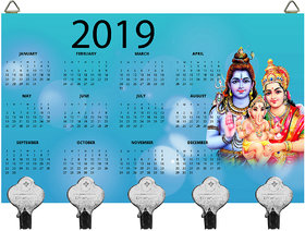 Kartik God Shiva Family Digital Printed Wooden Designer Key Holder with New Year Print