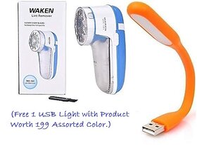 U.S.Traders Lint Remover (1 Free USB Light With Product Wort Rs.199)