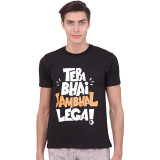 bhai t shirt online