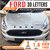 CarMetics FORD 3d letters stickers decals logo emblem bonnet letters FORD accessories 3d stickers for Ford Ecosport fies