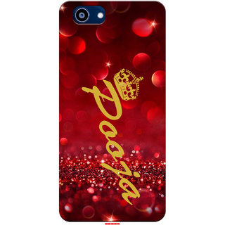 Buy Real Me 1 Pooja Name Designer Printed Back Cover And Case Skyco Online 269 From Shopclues Reverse image search helps you to search by image and find similar pictures online available on google images, search reverse image search. real me 1 pooja name designer printed back cover and case skyco