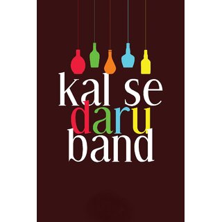                       Giant Innovative Funny Poster Promise-Kal se daru Band 300 GSM, 12 x 18 Inches                                              