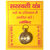 Kesar Zema Saraswati Locket