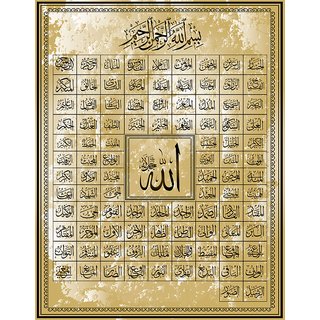 download 99 name of allah