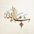 Masha Allah Islamic, poster 12x18 Inch by 5 Ace |Sticker Paper Poster, 12x18 Inch