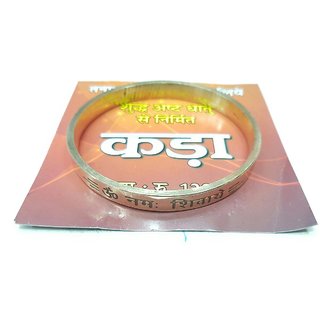 Memoir Brass om namah shivay Engraved open and adjustable Bangle Bracelet Kada