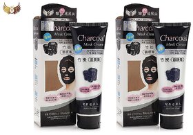 Pack of 2 Charcoal Face Mask
