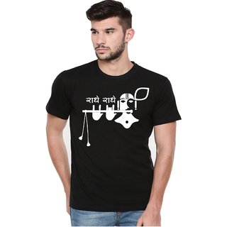 Buy PR HOUSE Printed Cotton T Shirt 