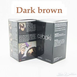 Buy Caboki Hair Building Fibers-25 G Dark Brown Online - Get 83% Off
