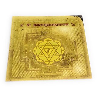                       Shree Baglamukhi Yantra                                              