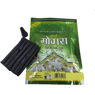 De-Ultimate Pack of 2 Sai Pollution Free Jasmine Frangrance Dhoop Cone/Batti for Worship/puja (100 Grams)