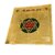 Shree Saraswati Yantra